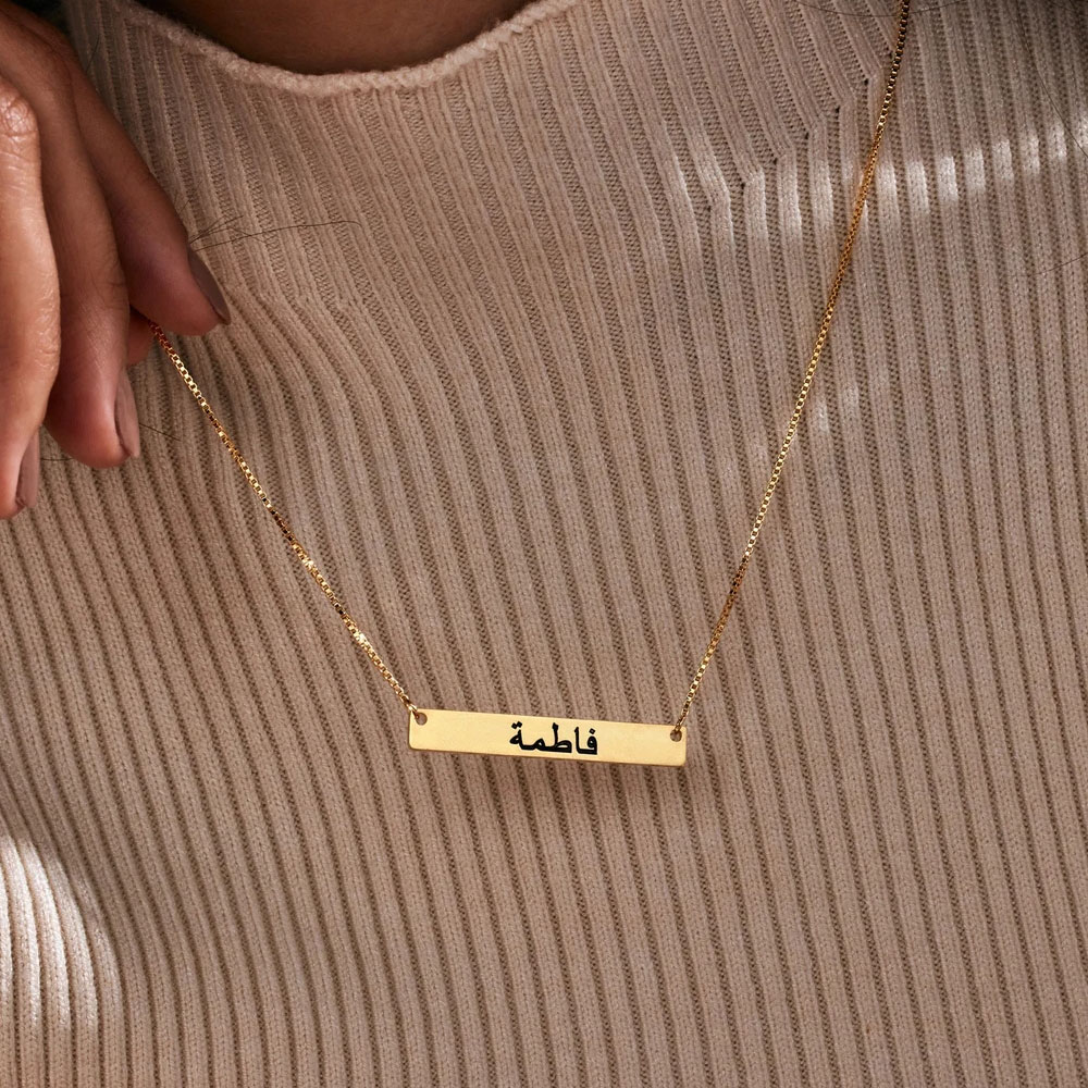 Engraved Arabic Necklace Perso - đánh giá và giá Handwriting Necklace Bar