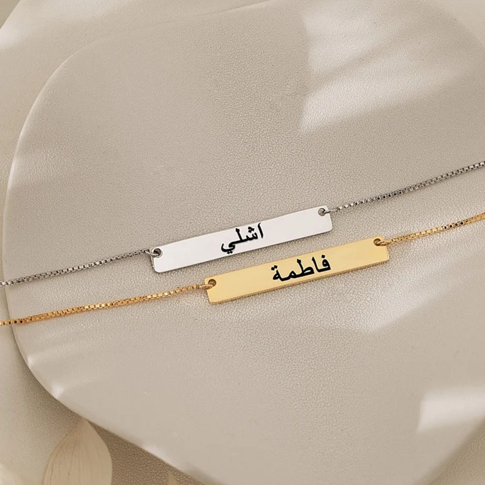 Engraved Arabic Necklace Perso - đánh giá và giá Handwriting Necklace Bar