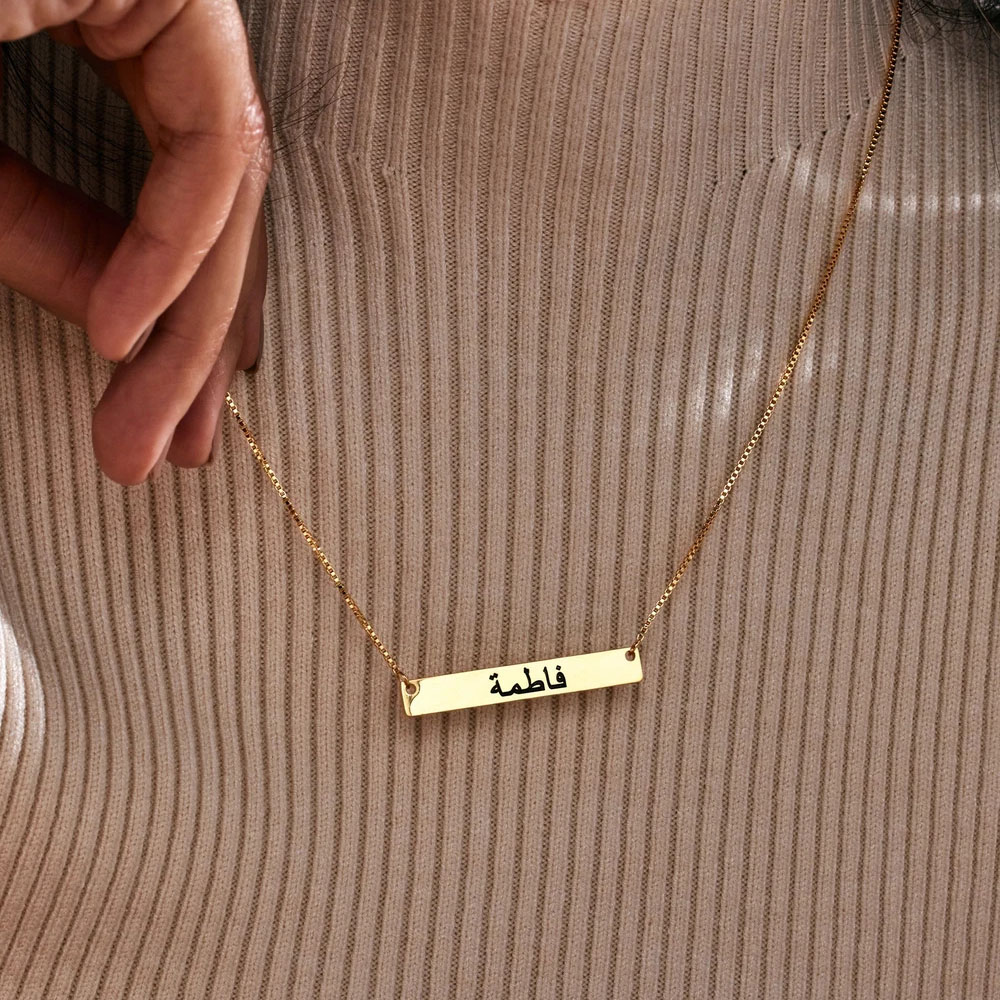 Engraved Arabic Necklace Perso - đánh giá và giá Handwriting Necklace Bar